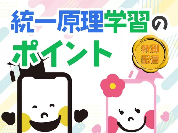 基元節と祖国光復の為の新種族的メシヤ3600名原理本体論30日特別教育 基元節と祖国光復の為の新種族的メシヤ3600名原理